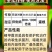30%精甲恶霉灵杀菌剂猝倒病预防治疗土传病害正品