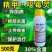 30%精甲恶霉灵杀菌剂猝倒病预防治疗土传病害正品