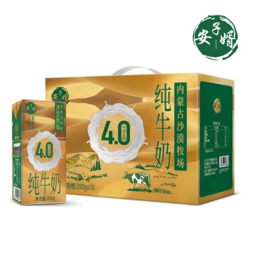 安子婿纯牛奶