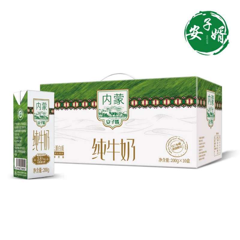 安子婿纯牛奶