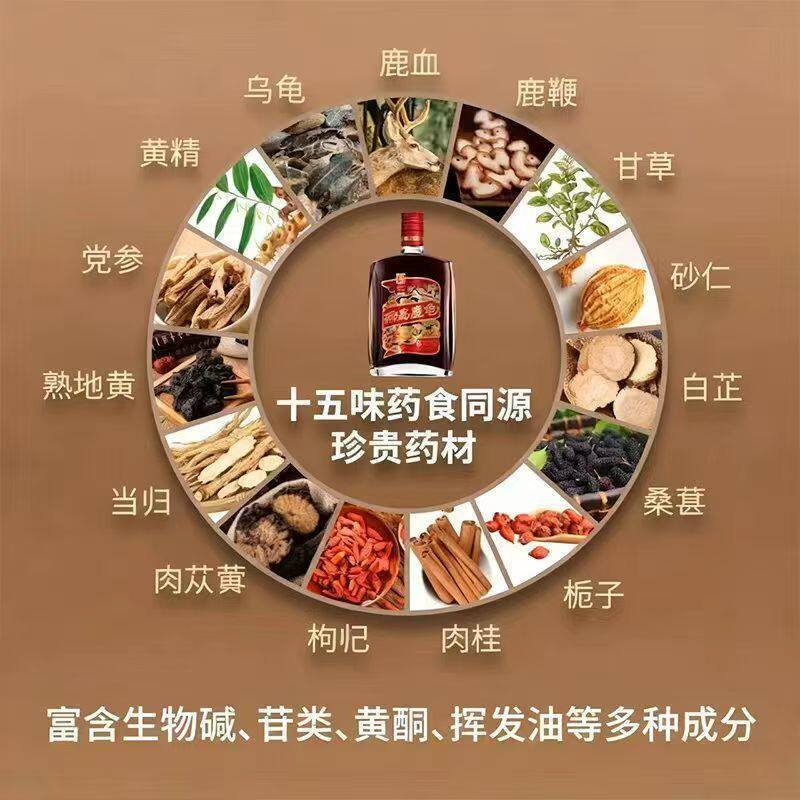 海南椰岛鹿龟酒，33度大厂品牌，质量有保证！优势供货