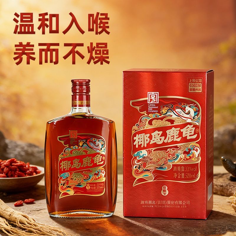 海南椰岛鹿龟酒，33度大厂品牌，质量有保证！优势供货