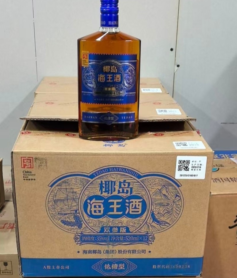 椰岛海王酒、大厂品牌，质量保证，35度，低糖，全国发货