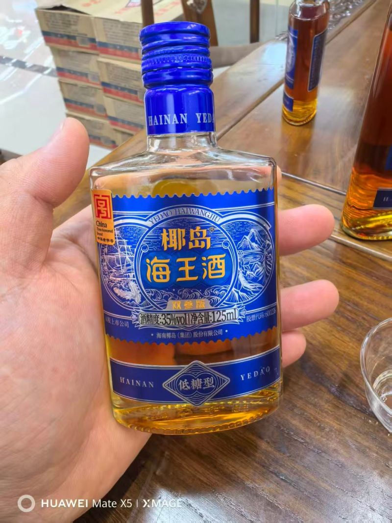 椰岛海王酒、大厂品牌，质量保证，35度，低糖，全国发货