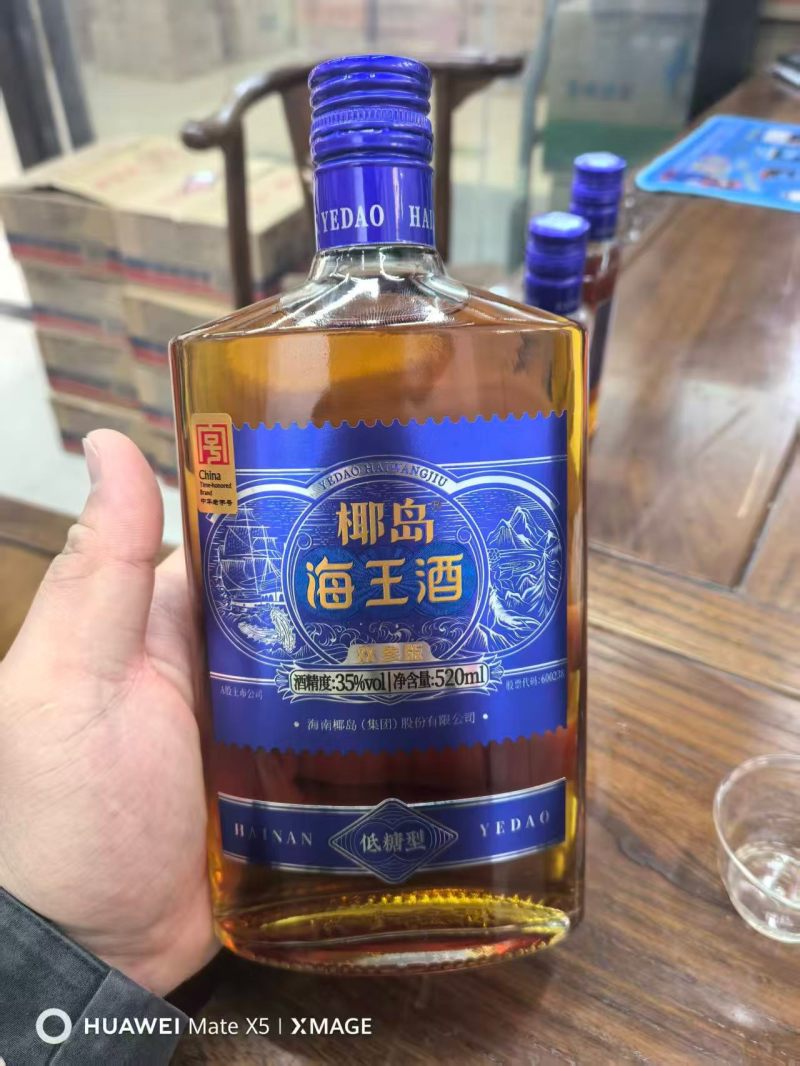 椰岛海王酒、大厂品牌，质量保证，35度，低糖，全国发货