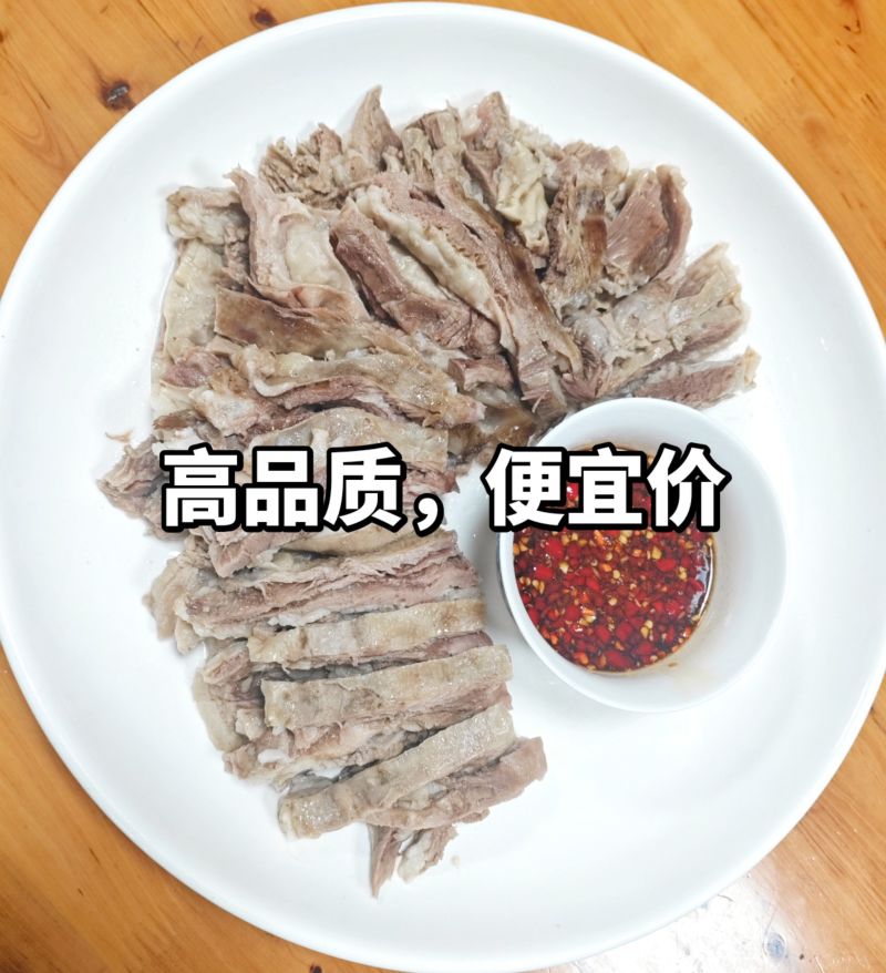 熟山羊排腩肉，外蒙古国山羊肉，品质高，精修好，价格低