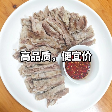 熟山羊排腩肉，外蒙古国山羊肉，品质高，精修好，价格低