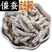 精选白僵蚕中药材僵蚕白僵蚕粉白僵虫天虫正品正宗批发零售