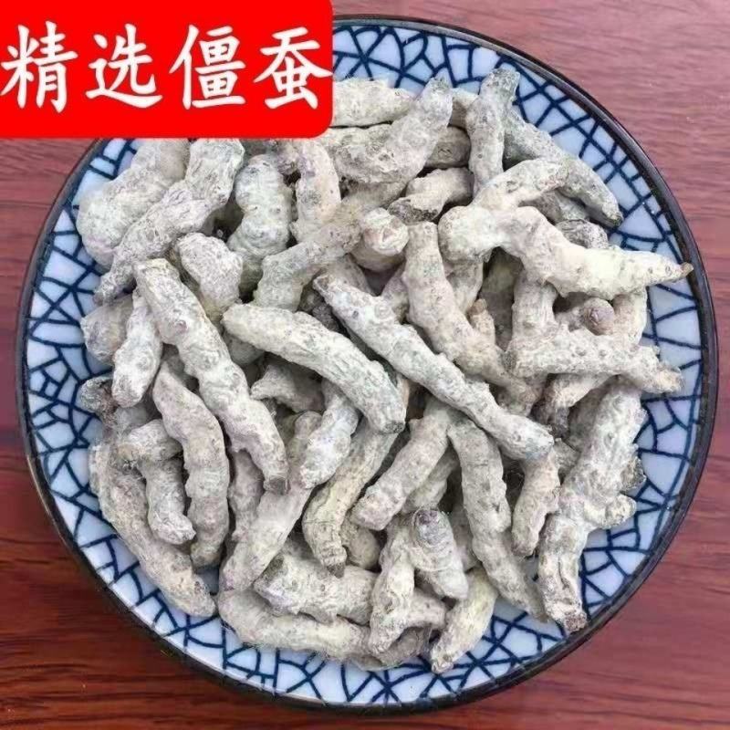 精选白僵蚕中药材僵蚕白僵蚕粉白僵虫天虫正品正宗批发零售