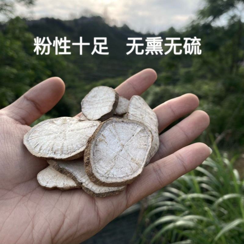 江西野生粉防己片正宗粉性足防己大货中药材批发零售
