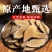 莪术天然生莪术正品中药材精选莪术片文术各种规格批发零售