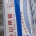 精品舟山带鱼