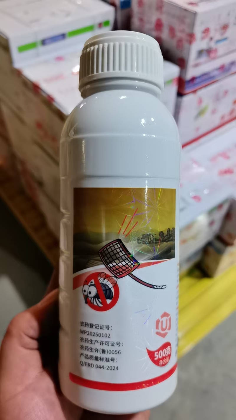 10%吡丙醚杀虫剂农药杀卵效果好农用杀虫药打虫药内吸传导