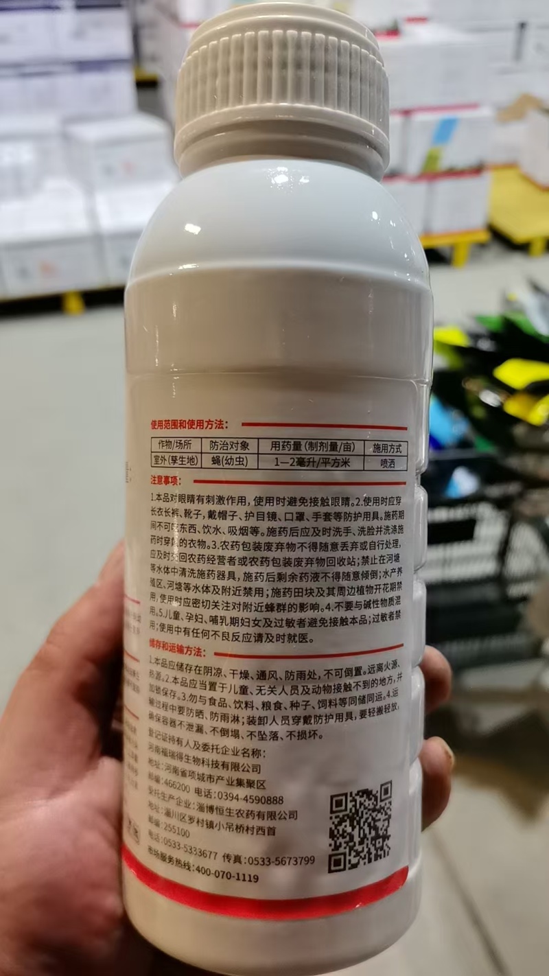 10%吡丙醚杀虫剂农药杀卵效果好农用杀虫药打虫药内吸传导