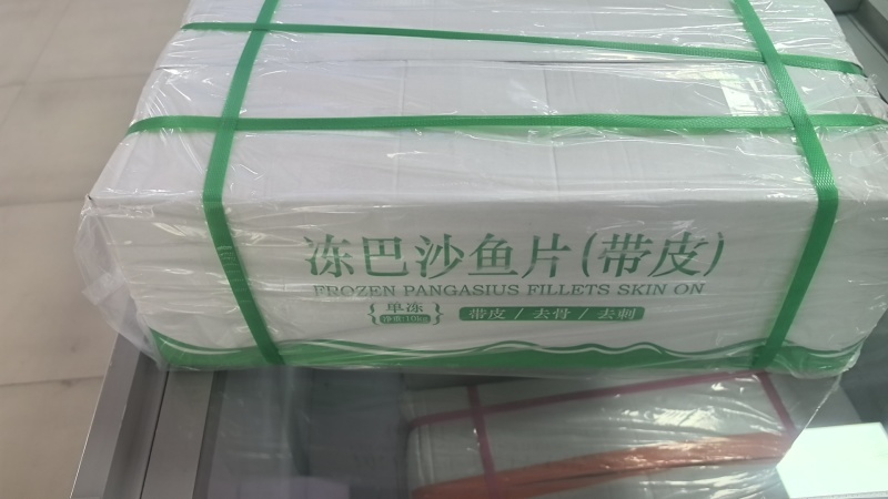 新鲜巴沙鱼