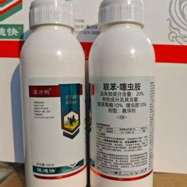 格斗士联苯噻虫胺地下害地上害虫农药杀虫剂喷雾冲施