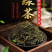 云南绿茶500g新鲜采摘特级明前茶清香纯手工原生态茶叶
