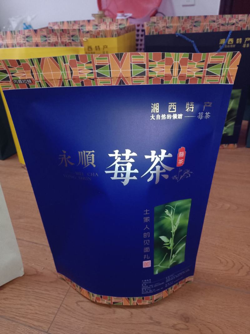 （藤茶）野生藤茶/永顺莓茶/产地货源/批发一件代发