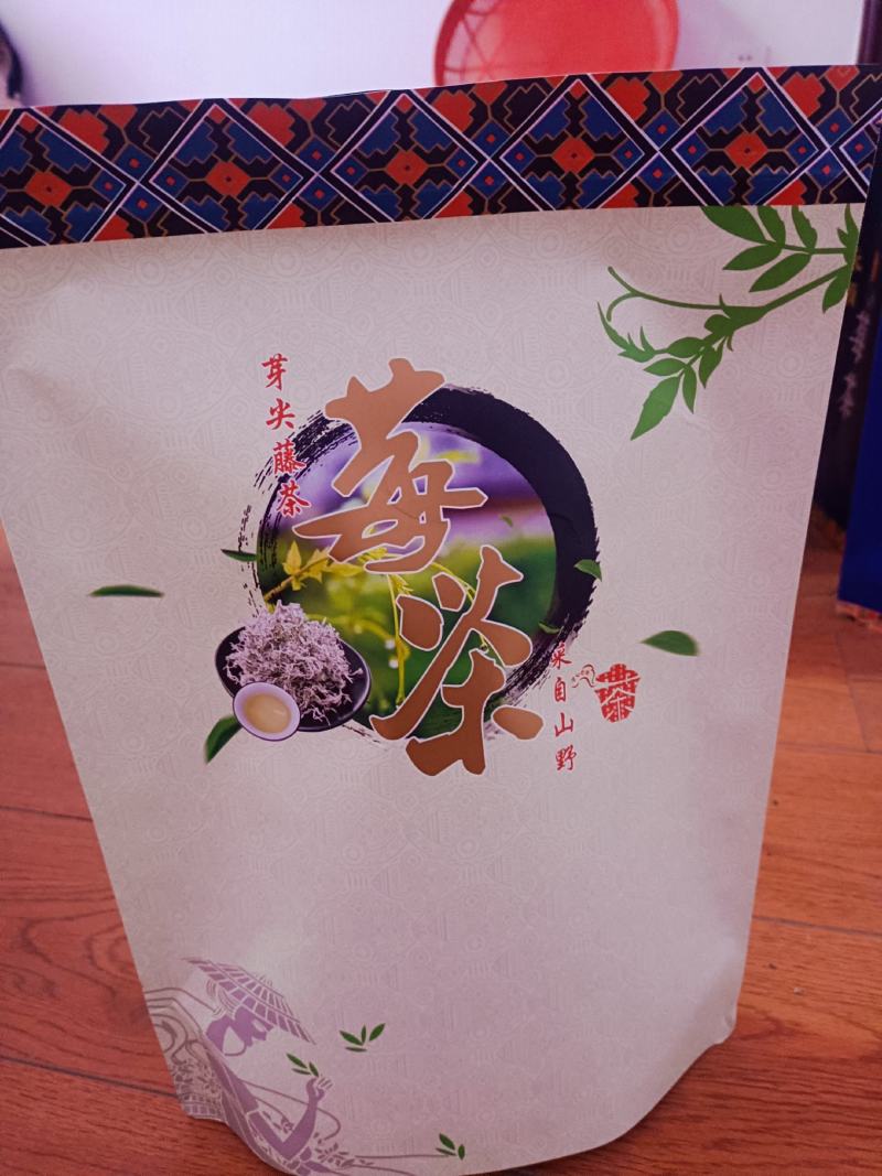 （藤茶）野生藤茶/永顺莓茶/产地货源/批发一件代发