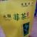 （藤茶）野生藤茶/永顺藤茶/产地货源/批发一件代发