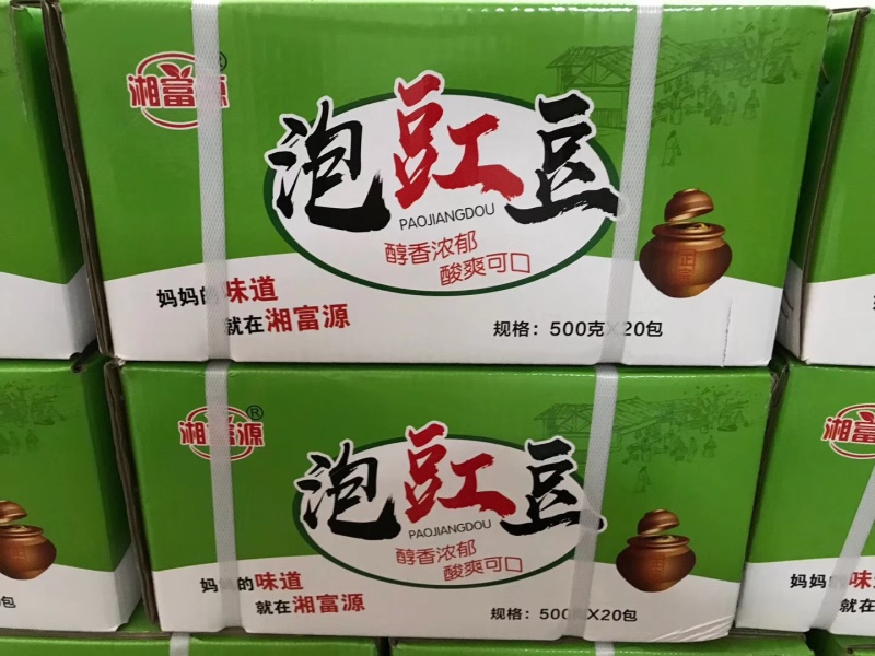 岳阳市华容县，鱼酸菜，酸豆角，梅干菜，新鲜切好雪里蕻捞菜