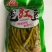 岳阳市华容县，鱼酸菜，酸豆角，梅干菜，新鲜切好雪里蕻捞菜
