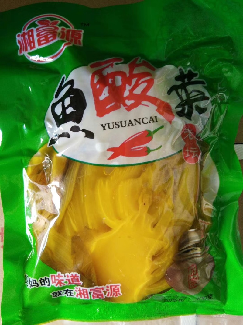岳阳市华容县，鱼酸菜，酸豆角，梅干菜，新鲜切好雪里蕻捞菜