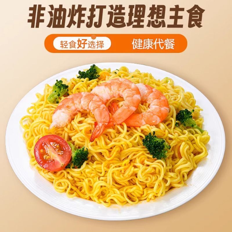 非油炸大碗面方便面