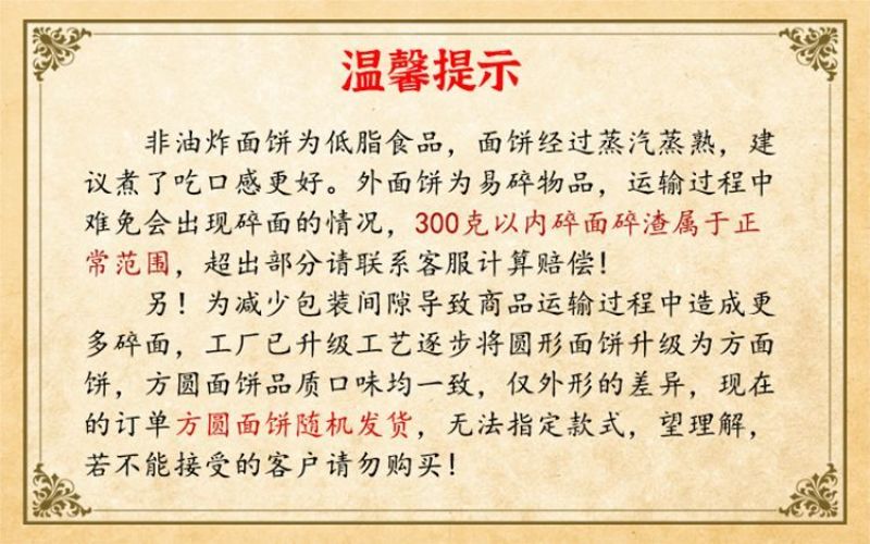 非油炸大碗面方便面