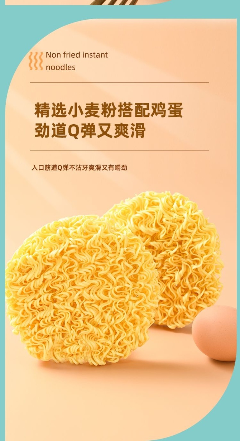 非油炸大碗面方便面