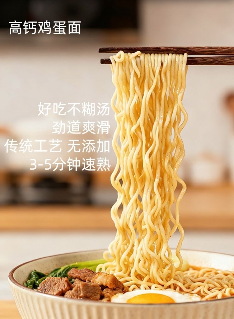 非油炸大碗面方便面