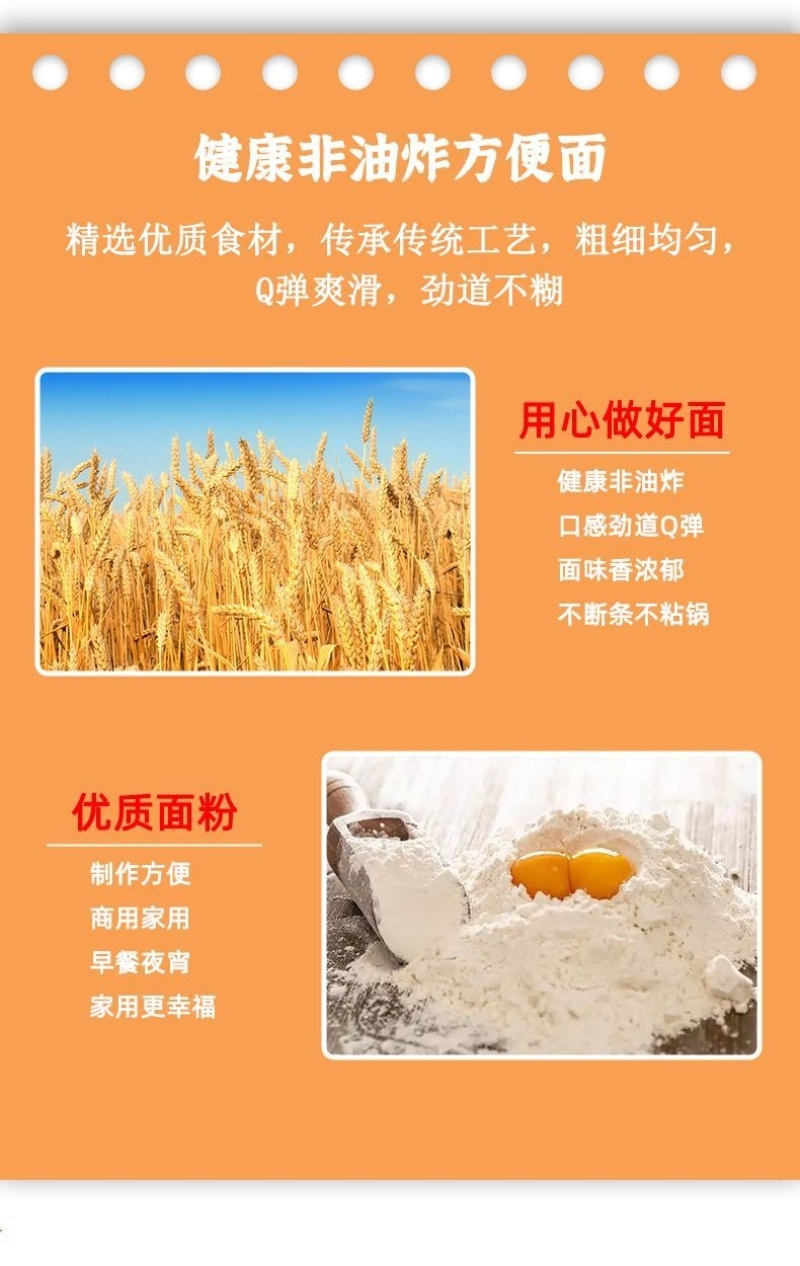 非油炸大碗面方便面
