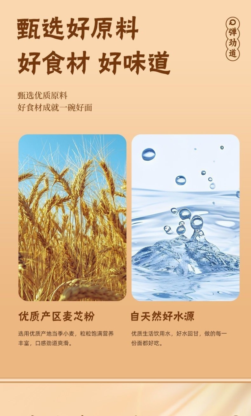 非油炸大碗面方便面
