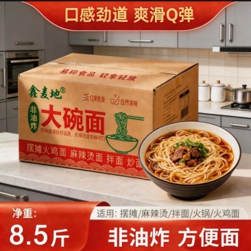 非油炸大碗面方便面