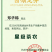 西湖龙井全手工茶