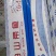 舟山带鱼