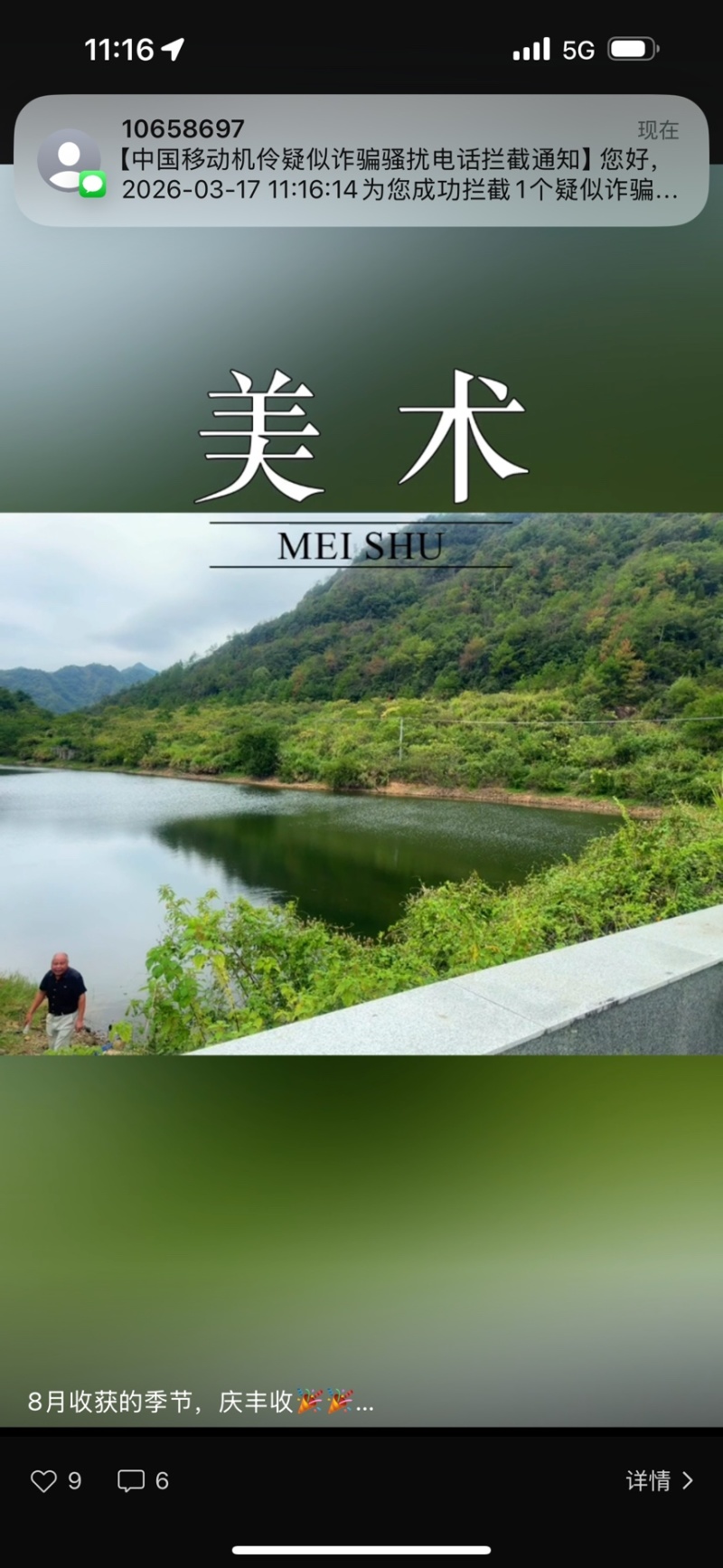 600万拿下建德农场630亩私家农场使用权+两栋精品民宿