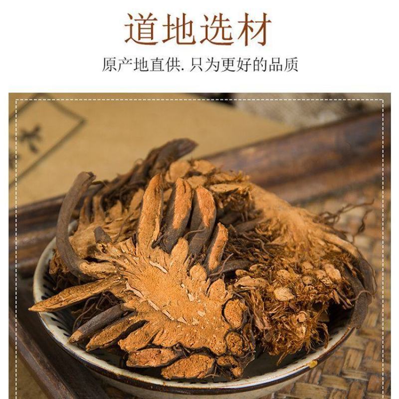 贯众绵马贯众/贯渠/百头/虎卷/贯仲贯节中药材批发零售