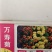 花种子万寿菊种子臭芙蓉万寿灯蜂窝菊臭菊花蝎子菊金菊花春夏