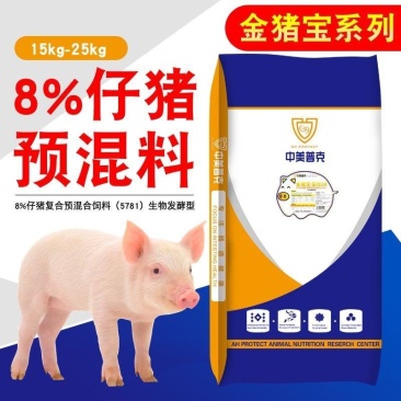 8%仔猪预混料小猪料复合预混料乳猪饲料促生长健肠胃猪用饲