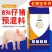 8%仔猪预混料小猪料复合预混料乳猪饲料促生长健肠胃猪用饲