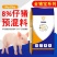 8%仔猪预混料小猪料复合预混料乳猪饲料促生长健肠胃猪用饲