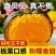 贝贝南瓜粉糯香甜低脂宝宝老人辅食一件代发