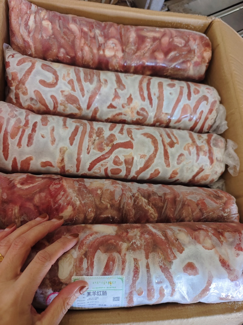 【羊肠】绵羊的红肠！清洗干净箱装！全国冷链发货！