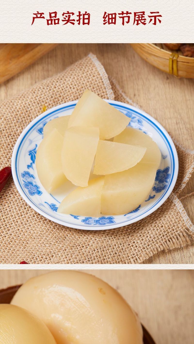 蜀新源泡萝卜4斤6袋酸萝卜老鸭汤炖料鸡杂毛血旺水煮鱼