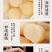 蜀新源泡萝卜4斤6袋酸萝卜老鸭汤炖料鸡杂毛血旺水煮鱼