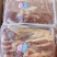 【牛吊龙】当地草原黄牛鲜冻品！屠宰场直销口感鲜嫩火锅必备