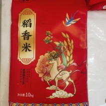 玉江米业，东北长粒香大米