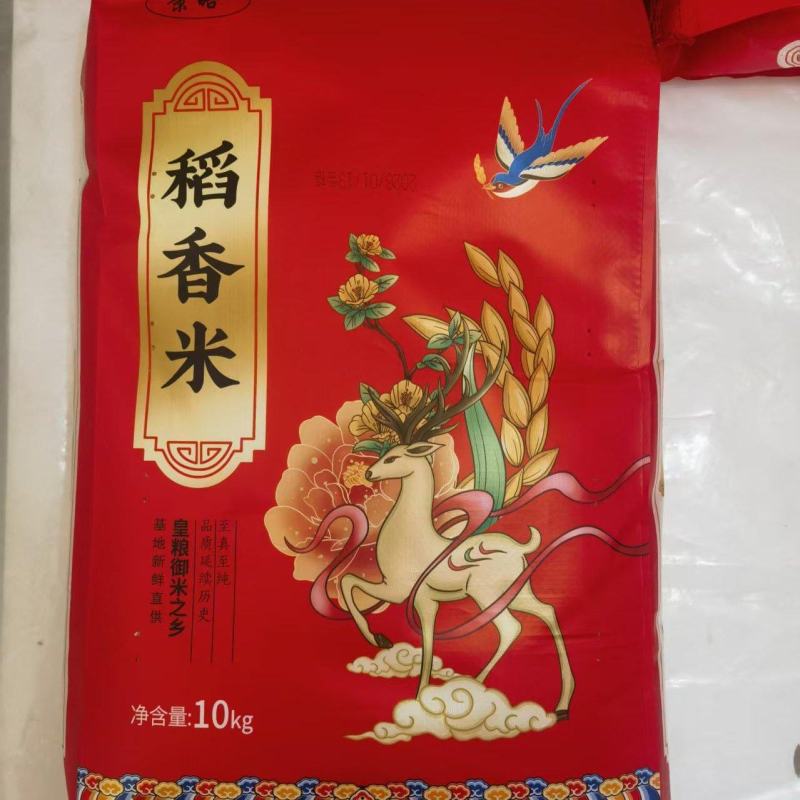 玉江米业，东北长粒香大米