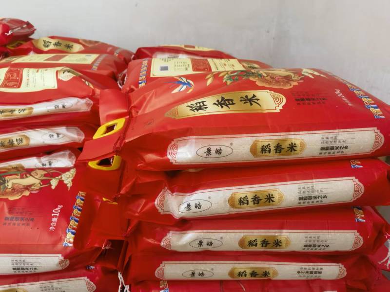 玉江米业，东北长粒香大米